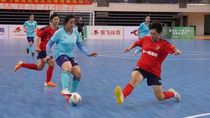 2023女五联赛大区赛落户北国春城
