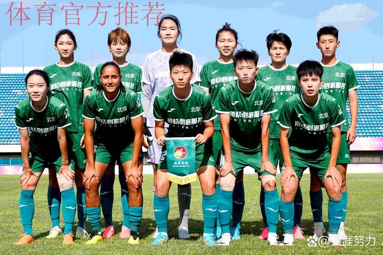 体育大生意:办赛水平全面提升 2020赛季女乙圆满落幕 体育大生意:办赛水平全面提升 2020赛季女乙圆满落幕